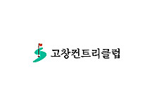 고창